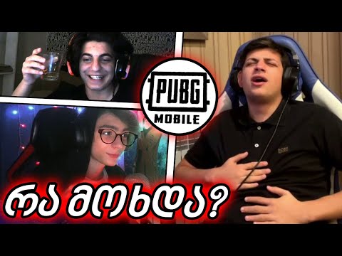 რა დაგვემართა ბოლოს? 😰 PUBG Mobile - ორი ნუბი VS პრო 🔥