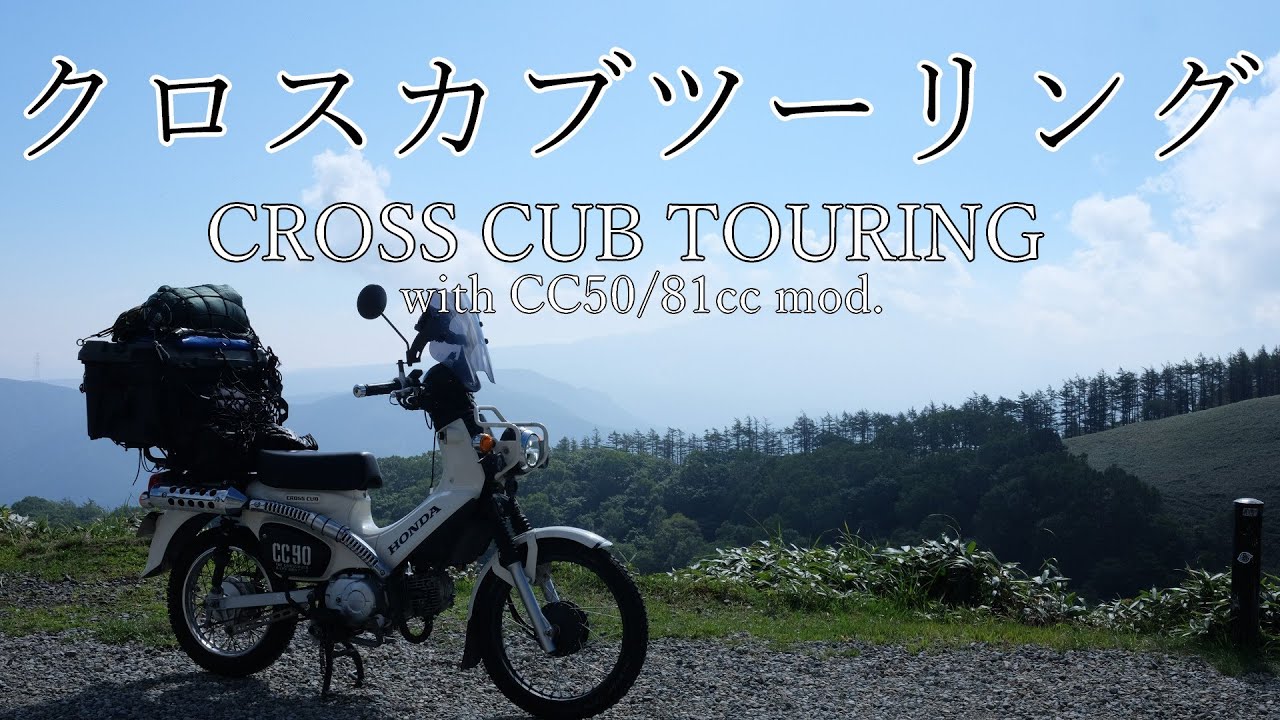 My Favorite BIKE CUB CUB番外編　セット My Favorite BIKE（6） (ビッグコミックス) | 山口かつみ