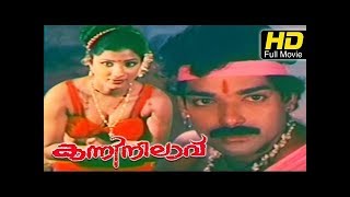  Malayalam Full Movie Glamour Full Movie 2016 Full Length Malayalam Movie