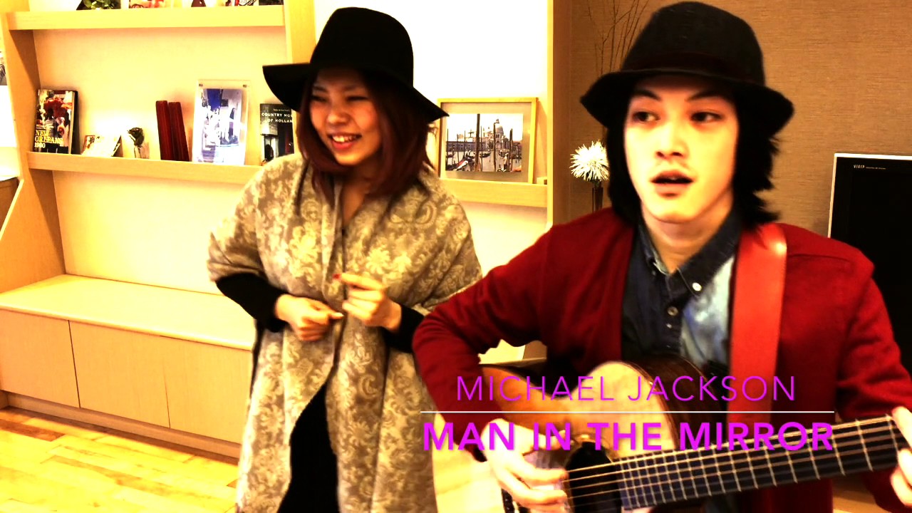 Man In The Mirror / Michael Jackson