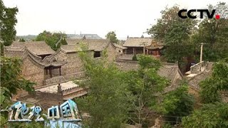 《地理·中国》 山西张壁村：尘封谜城 20200407 | CCTV科教