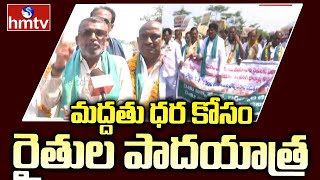 Turmeric Farmers Protest for MSP | Nizamabad | hmtv