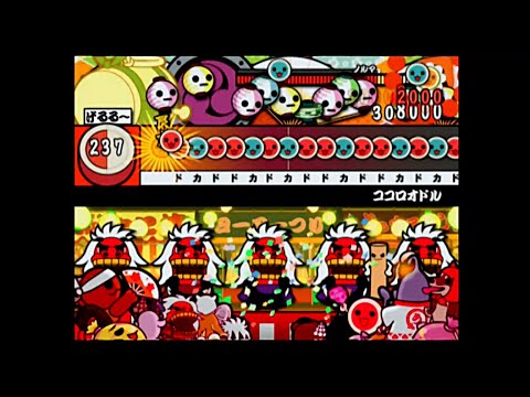 【太鼓の達人CS5】ココロオドル