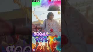 SOOHA RANG | DYNEX | RAJDEEP NEPEWALA | KAMEROCK MUSIC  #punjabimusic #haryanvisong #punjabisong