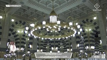 36- أحاديث الأذكار والأدعية أذكار طرفي النهار الشيخ عبدالرزاق البدر