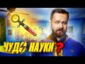 РЕГЕНЕРАЦИЯ ЗА МИНУТУ! Сможем ли мы создать СТИМУЛЯТОР? | Fallout