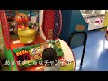 アンパンのゲームに挑戦！何点はいるかな？🙂
