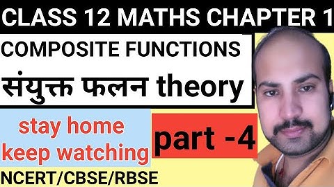 CLASS 12 MATHS CHAPTER 1 / COMPOSITE FUNCTIONS /RELATION & FUNCTION / PART 4 || NCERT/CBSE/RBSE