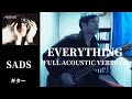 SADS /  EVERYTHING (FULL ACOUSTIC VERSION)  ギター 弾く