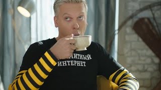 Реклама Билайн -