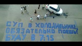 Прикольные надписи на асфальте Прикольные надписи на асфальте