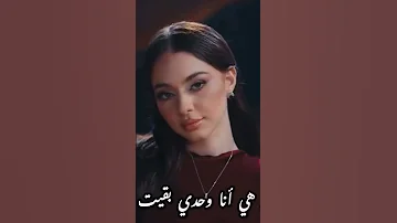 ياما سندتون يا انا بيسان اسماعيل Alshami حالات واتس اب اكسبلور اغاني الشامي دكتور دوالي 