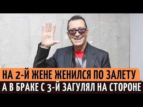 Как складывалась БУРНАЯ личная жизнь Александра Буйнова.