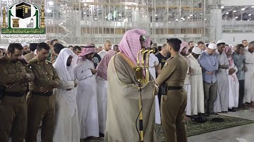 الشيخ بندر بليلة من صلاة العشاء 28 جمادى الآخرة 1440هـ  #سورة_الملك