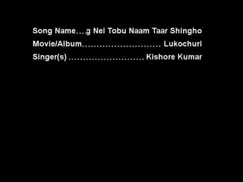 Shing nei Tobu Karaoke