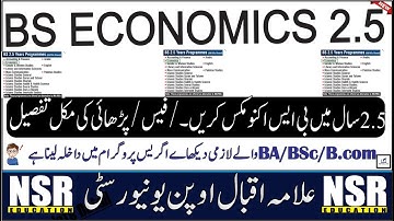 BS ECONOMICS 2.5 COMPLETE DETAILS || AIOU || NSR Education