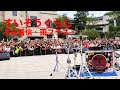 すいそうぐらし(suisougurashi)-「不在着信、雨フラス。」ドラム叩いてみた//2025/10/25台灣光復節演出全紀錄:台灣國內比較少人聽過但優質的日系音樂中秋烤肉+草莓蛋糕|Rus Ho