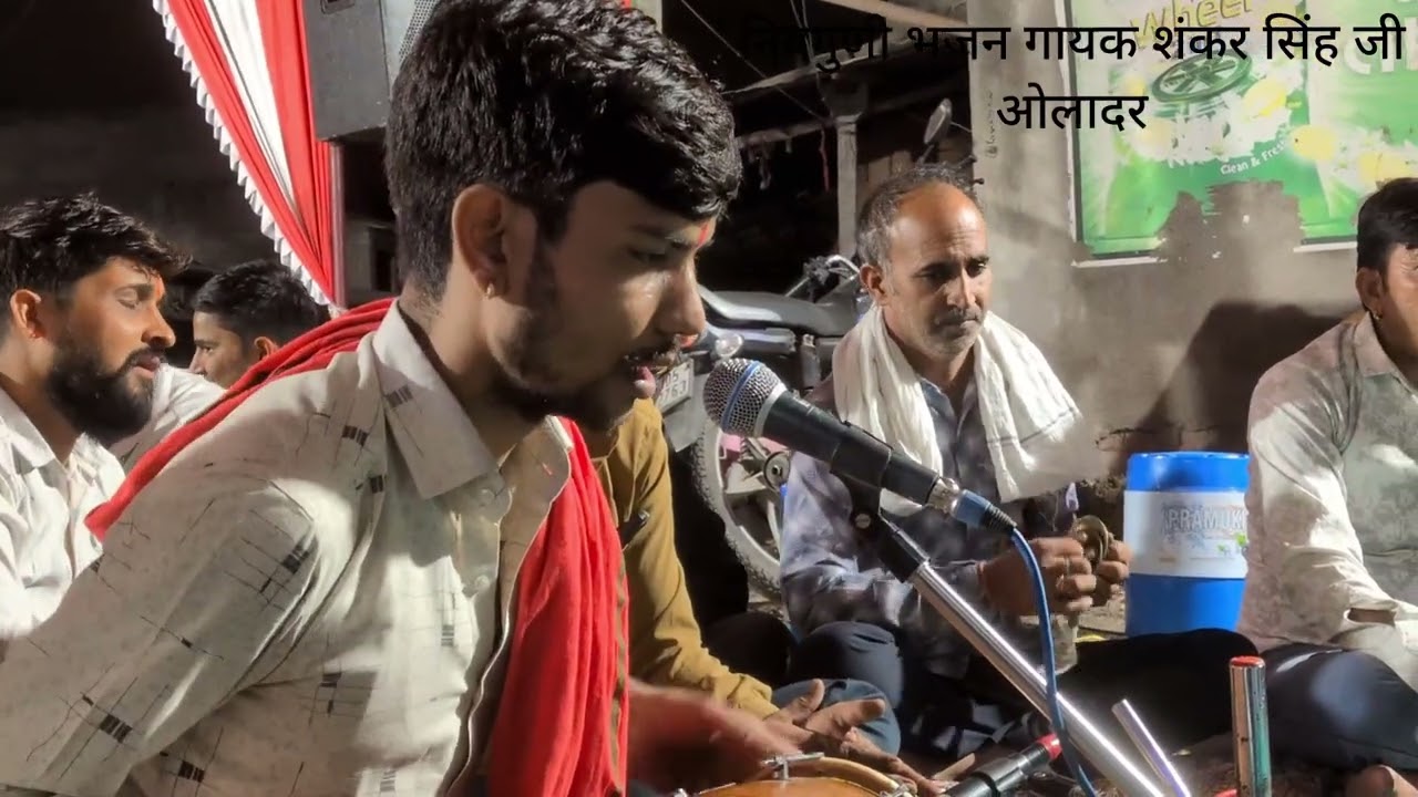 निवगुणी भजन गायक शंकर सिंह जी ओलादर बालू जी#viralvideo #song #suratkatha #desibhajan #duet 