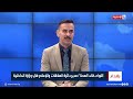 اللواء خالد المحنا   مدير دائرة العلاقات والإعلام في وزارة الداخلية