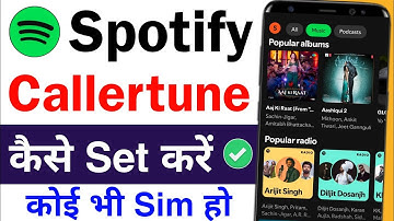 spotify se callertune kaise set kare | spotify app se callertune kaise lagaye | spotify caller tune