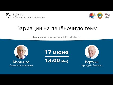 Видео: Дополнительная терапия для Крона: добавки и многое другое