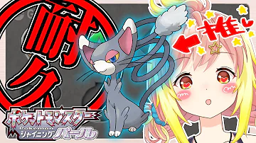 飛び跳ねるポケモン Mp3 飛び跳ねるポケモン Mp3