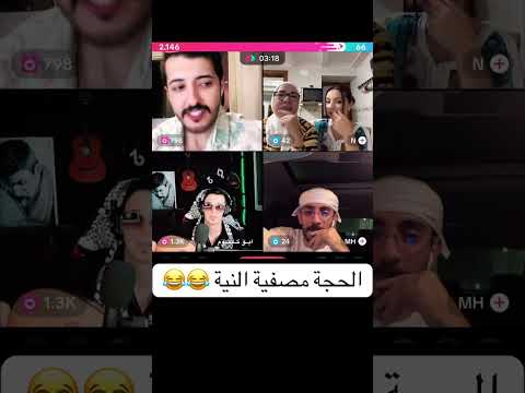 صفي الدنيا اكسبلور الشعب الصيني ماله حل ترند ابوكلثوم لايف مضحك