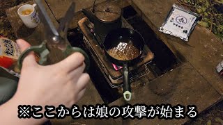 帰省した娘と真夏の庭で火を起こして食う。炭水化物と出汁。　7月末の北海道は暑い