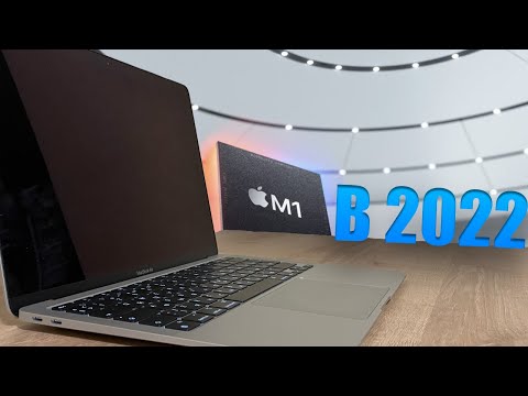 Стоит ли покупать MacBook air m1 в 2022?