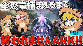 【激レア】死体あそび ASA】生まれ変わった島に1体の怪物が放たれた！【ゆっくり実況