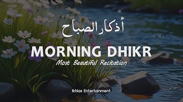Heartfelt Morning Adhkar & Dua (أذكار الصباح) for a Peaceful Day 🌸🌅