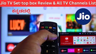 Jio Set-top Box (JioTV+) Live TV Channel List & Review in Kannada #jiotv #tvchannels screenshot 4
