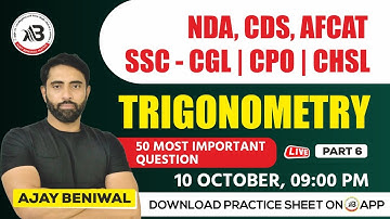 Trigonometry Class 6 I NDA,CDS, AFCAT,SSC(CGL, CPO, CHSL) I By Ajay Beniwal Sir I Maths Preparation