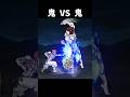 猗窩座vsにゃんこ大戦争の鬼たち