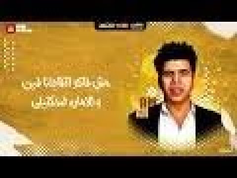 مهرجان شوكلاته سايحه جوه كيك حسن شاكوش و عمر كمال توزيع اسلام ساسو 2020