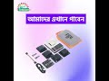 Mobile Repair | Client: Best Telecom | 29 sec. Video