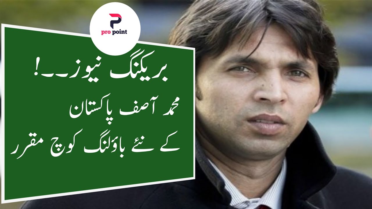 Pakistan bowling coach pakistan new bowling coach shoaib akhtar