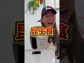 あれは油断するやろ😱‼️