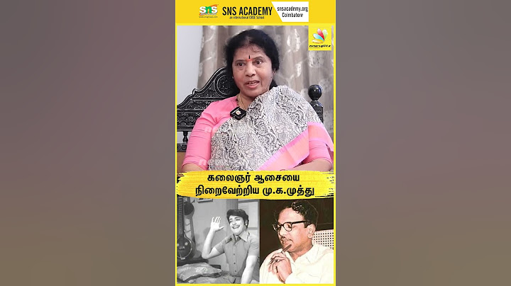 "மு.க.முத்து அருமையாக பாட்டு பாடுவார்" -  MK Muthu's Wife Sivakamasundari