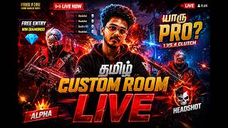 FREE FIRE TAMIL 🔴/CUSTOM GIVEAWAY/FF TAMIL LIVE/FREE FIRE LIVE TAMIL