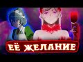 Желание Фреи ➤ В подземелье я пойду, там красавицу найду  4 СЕЗОН ➤ Danmachi Белл Кранел