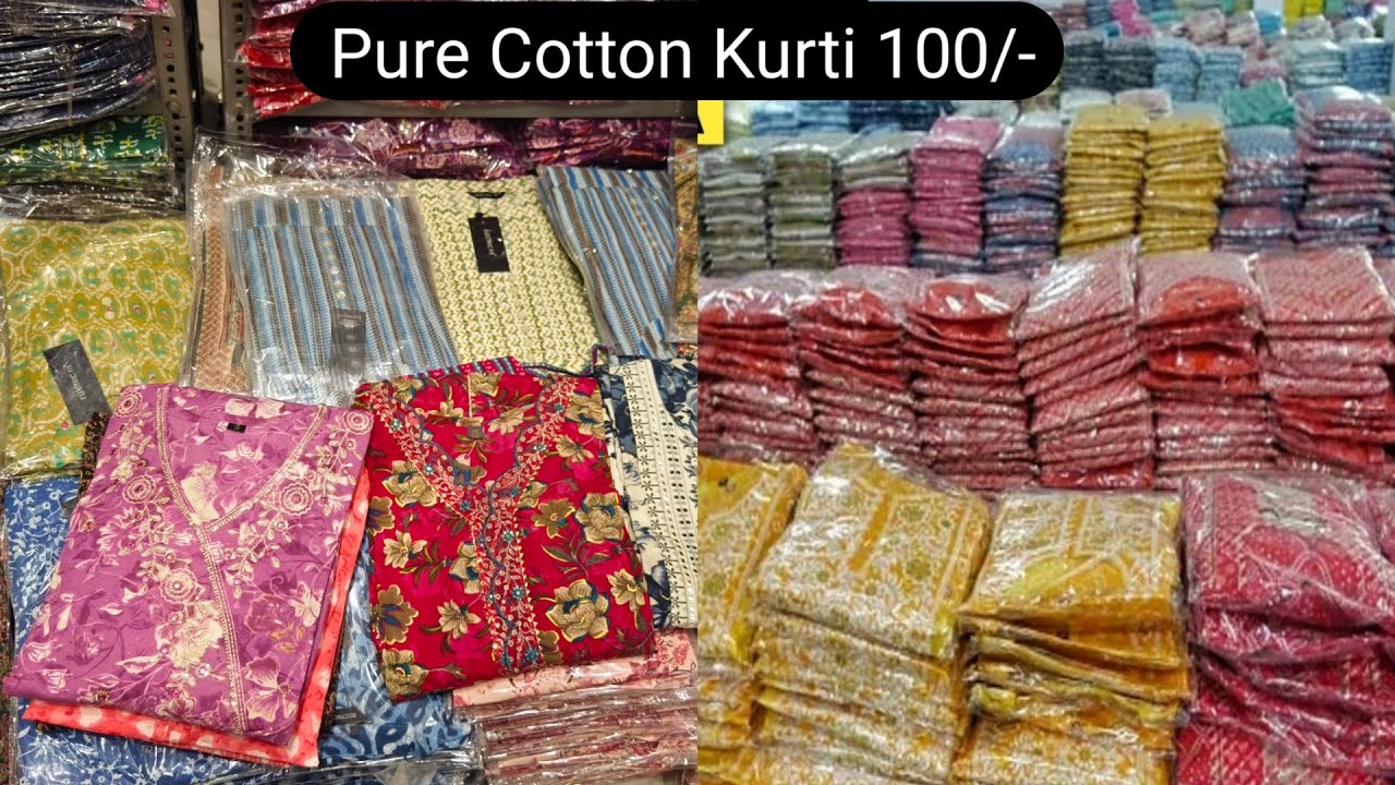 कुर्ती 99 ₹,  लेगिंग 50 ₹ , कुर्ती सूट 140 ₹ जिसने ये वीडियो नहीं देखा सब बेकार ,jaipur kurti