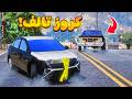طفل شرطي كروز تالفه فلم قراند  