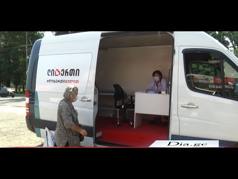 საოკუპაციო გამყოფი ხაზის მიმდებარედ მცხოვრებ მოსახლეობას უფასო სამედიცინო კვლევა ჩაუტარდა 25.08.2021