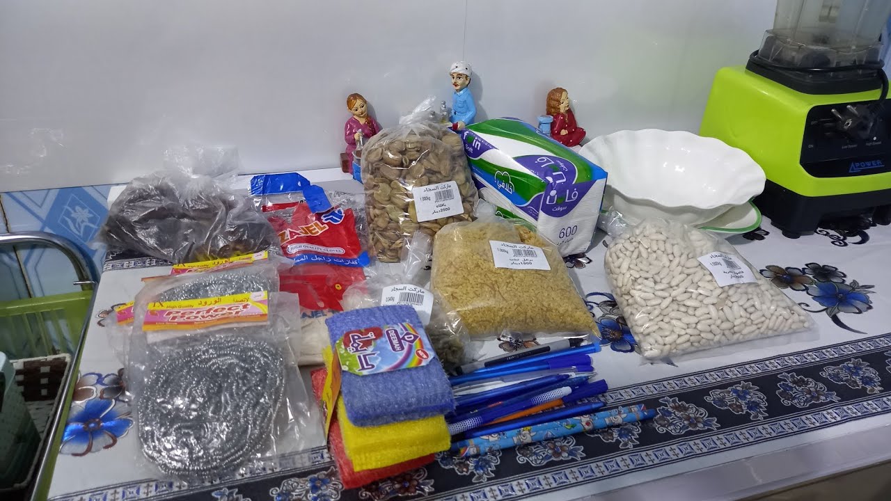 #مشترياتي #مسواك شهري كل مايحتاجه البيت _تعالو اشوفكم مين تسوقت مع ذكر الاسعار _#تفريزات