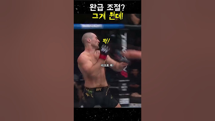 그냥 풀 스윙 빠따로 박아버리는 뒤 플레시!