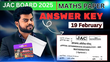 सबसे सही उत्तर 💯 | 19 February Maths Answer Key | Class 12 Jac Board 2025 Maths Answer Key 2025