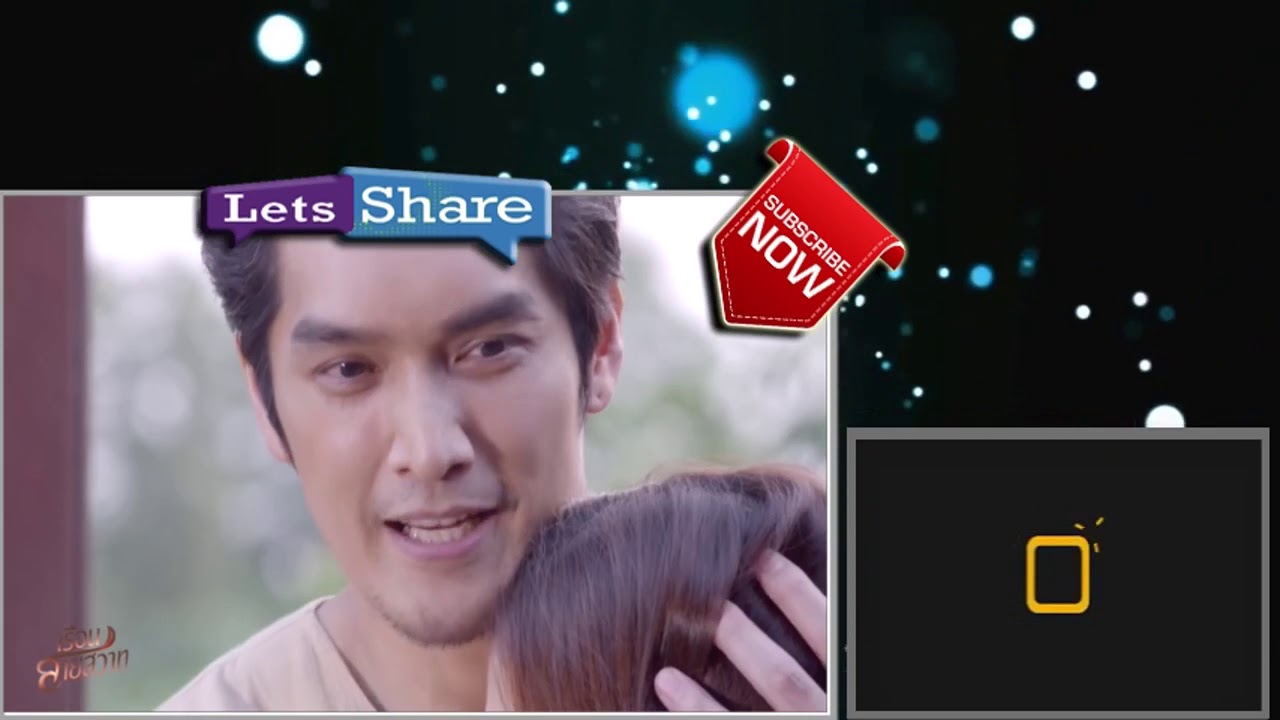 เรือนสายสวาท EP 1 Part 3 Full Episode Thai Movie YouTube