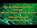 Как разобать ноутбук Gateway NV55C (disassemble NV59C, NV51B, NV53A)