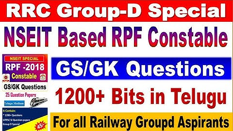 RPF constable GS & GK Questions in Telugu with weightage table For Group d Aspirants by SRINIVASMech
